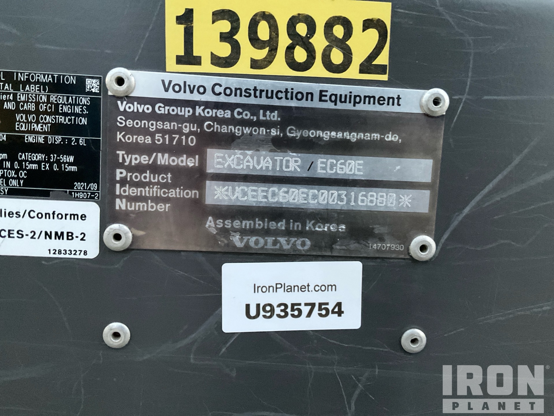2022 Volvo EC60E