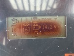General Appearance with Hour Meter / Odometer