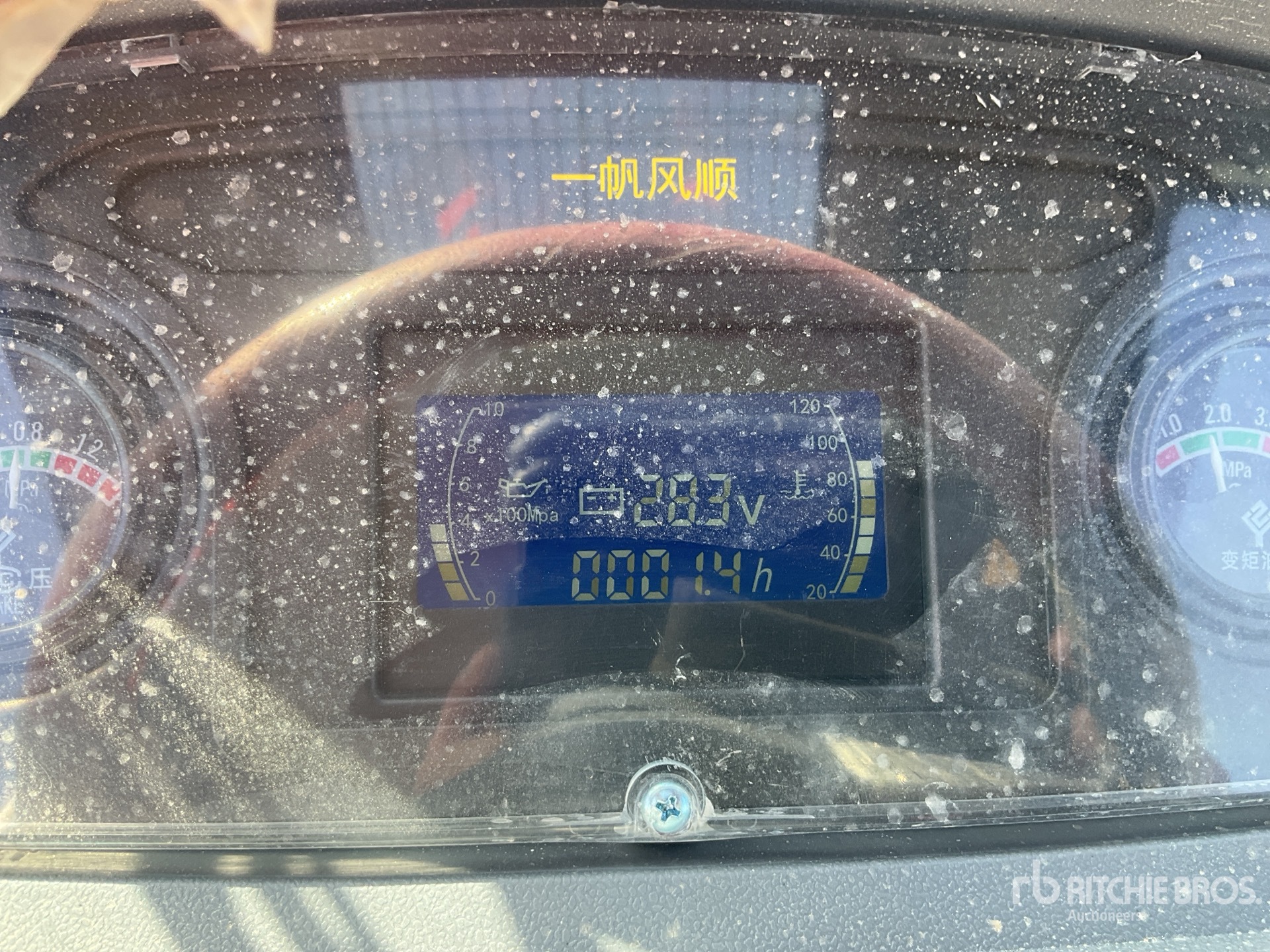 2026 TERRAMAX ZL958