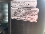 Motor with