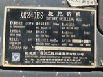 General Appearance with Numero seriale/numero d’identificazione del veicolo (VIN)