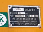 4 Configuration with