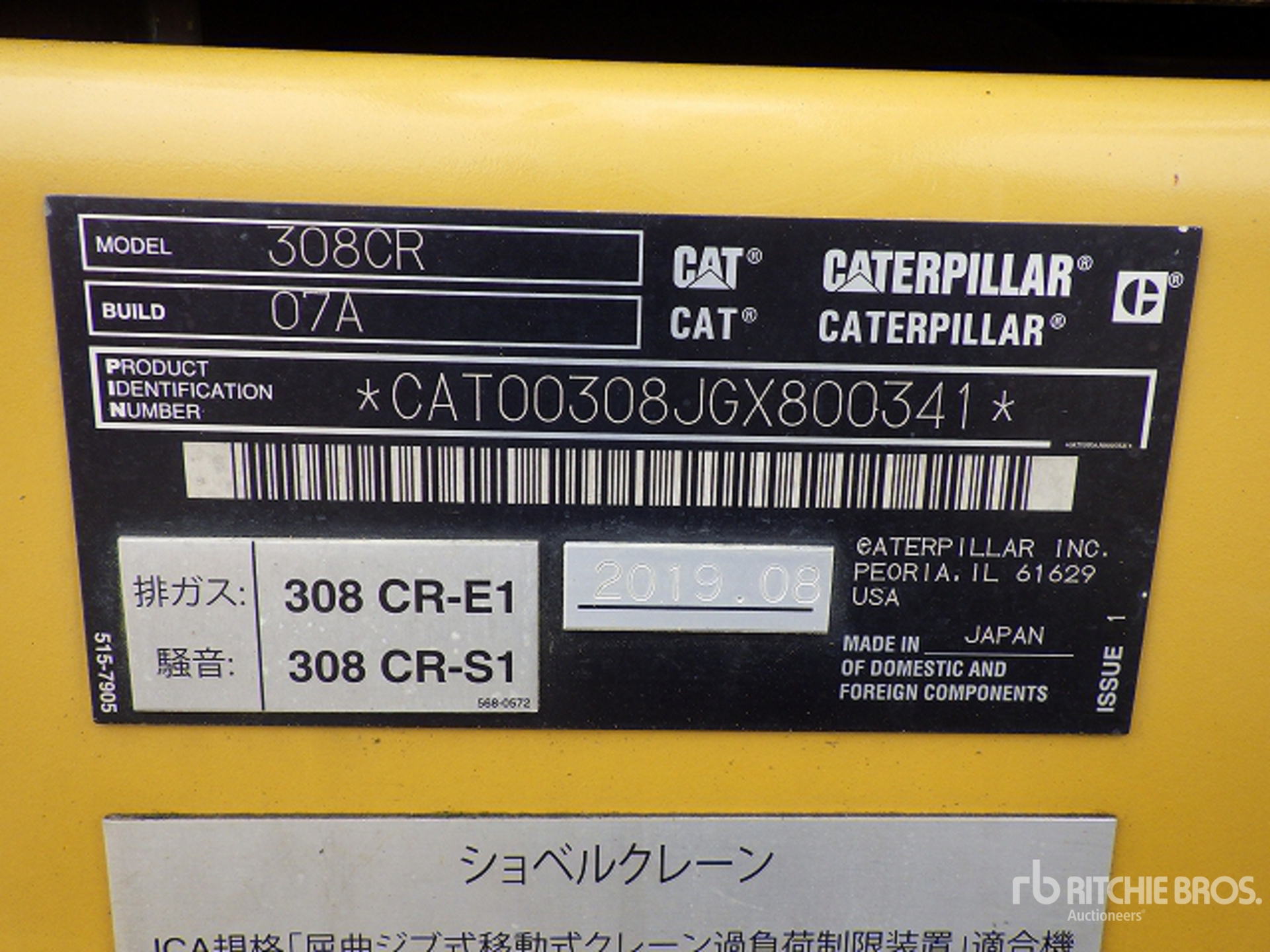 2019 Caterpillar 308 CR