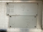 Configuration with