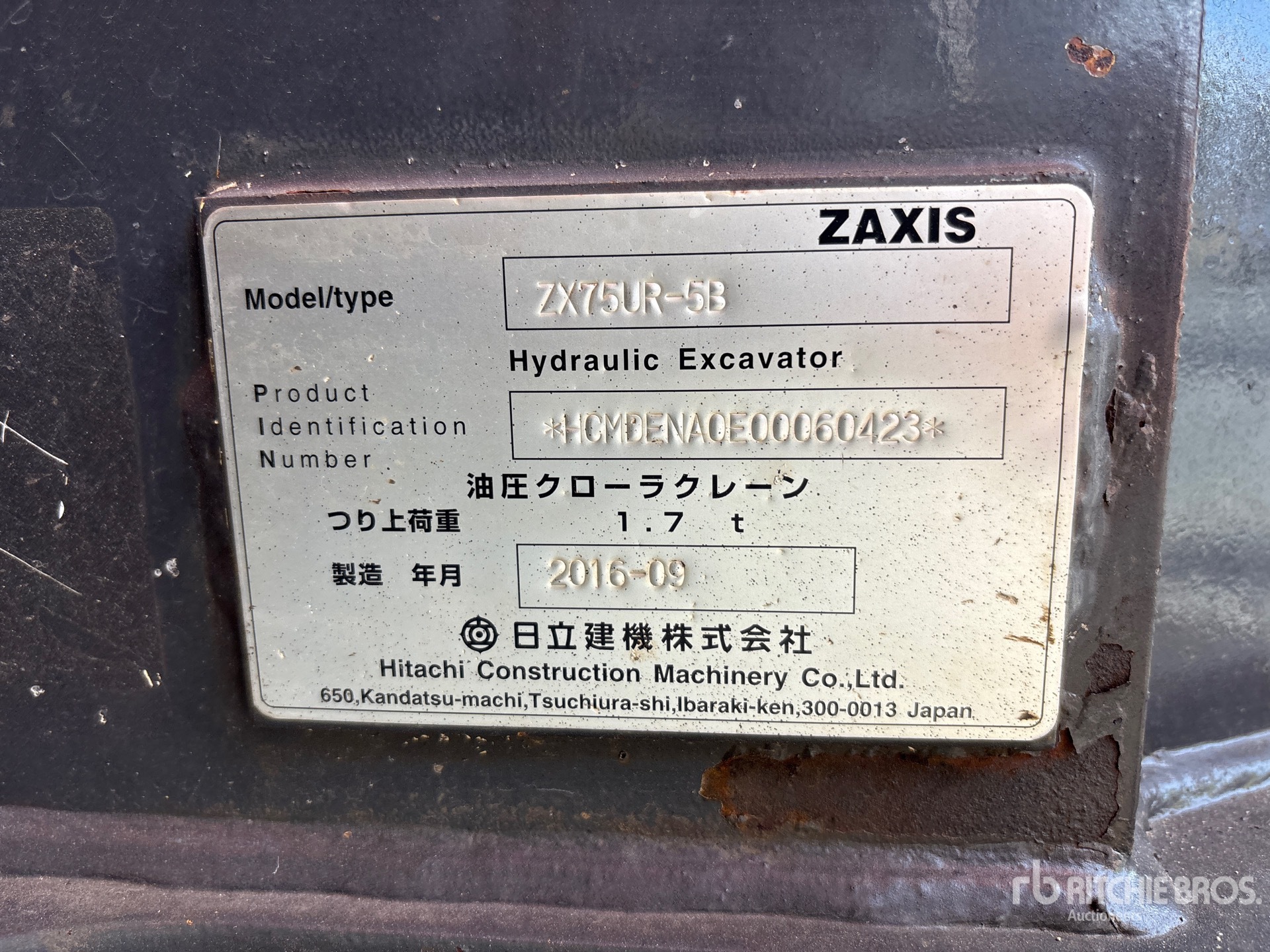 2016 Hitachi ZX75UR-5B