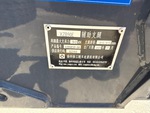 4 Configuration with