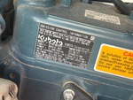 Engine with