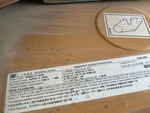 Silnik with Emission Label