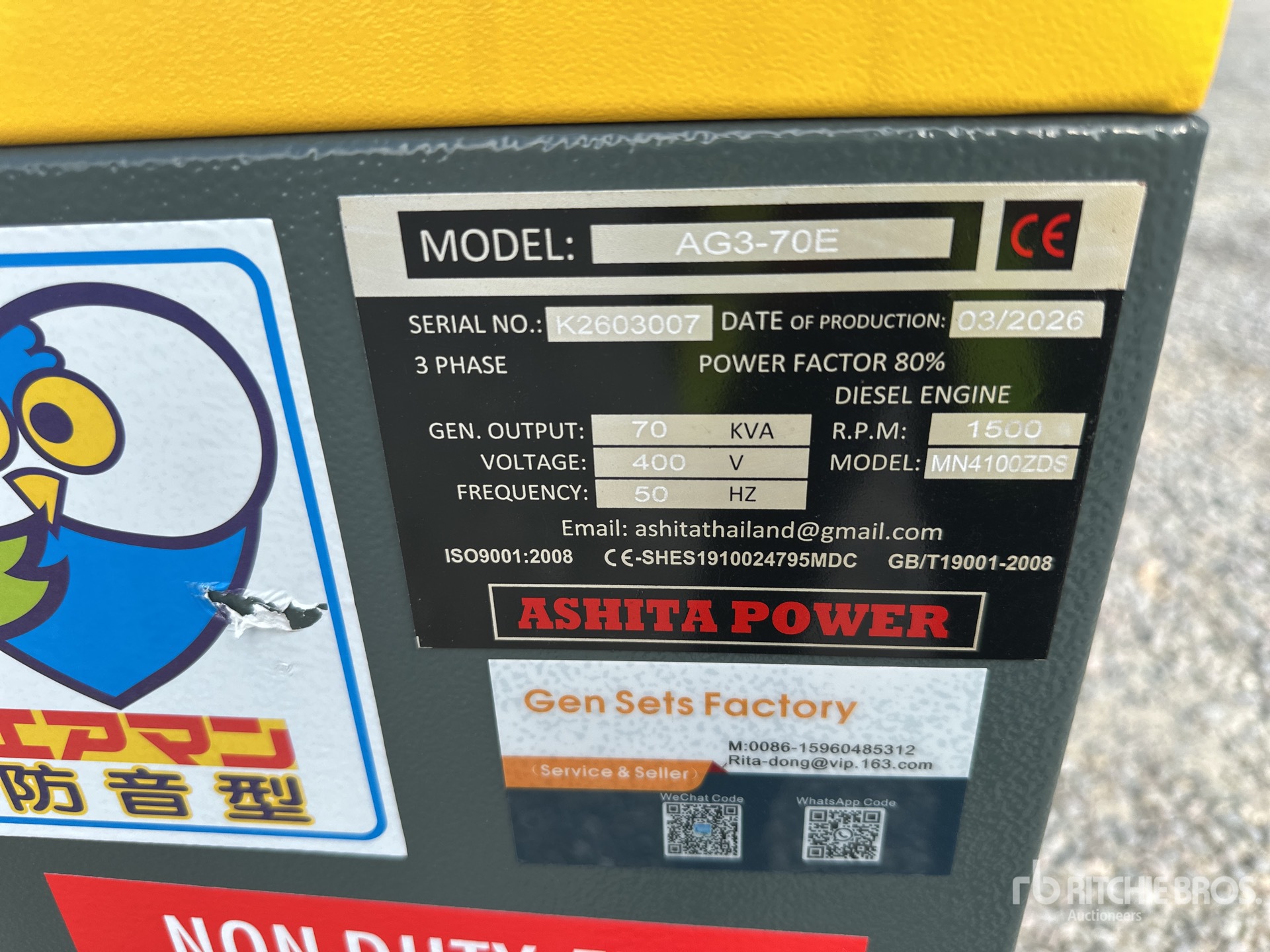 2026 Ashita AG3-70E
