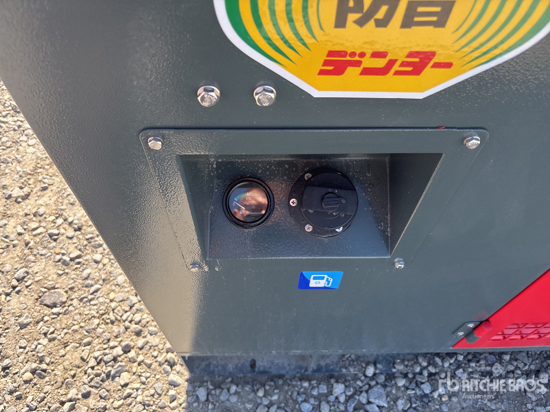 2026 Ashita AG3-70