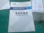 Safety with