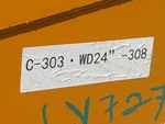 General Appearance with Numero seriale/numero d’identificazione del veicolo (VIN)