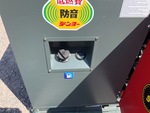 Generator with