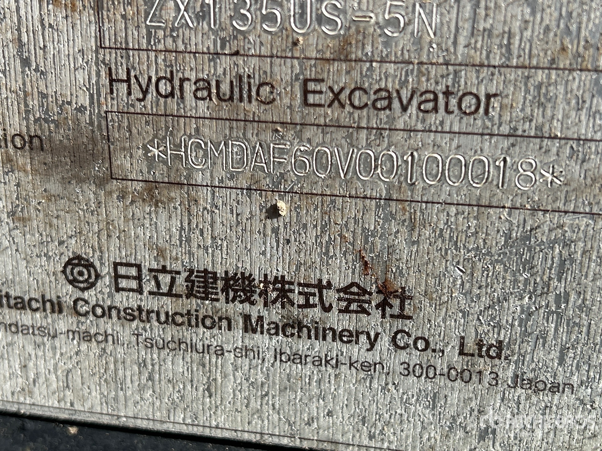 Photo of a 2014 Hitachi ZX135US-5N