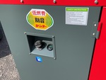 Generator with