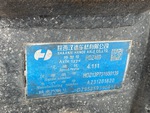 4 Transmision with
