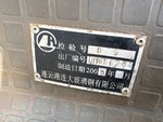 Upper Control Station with