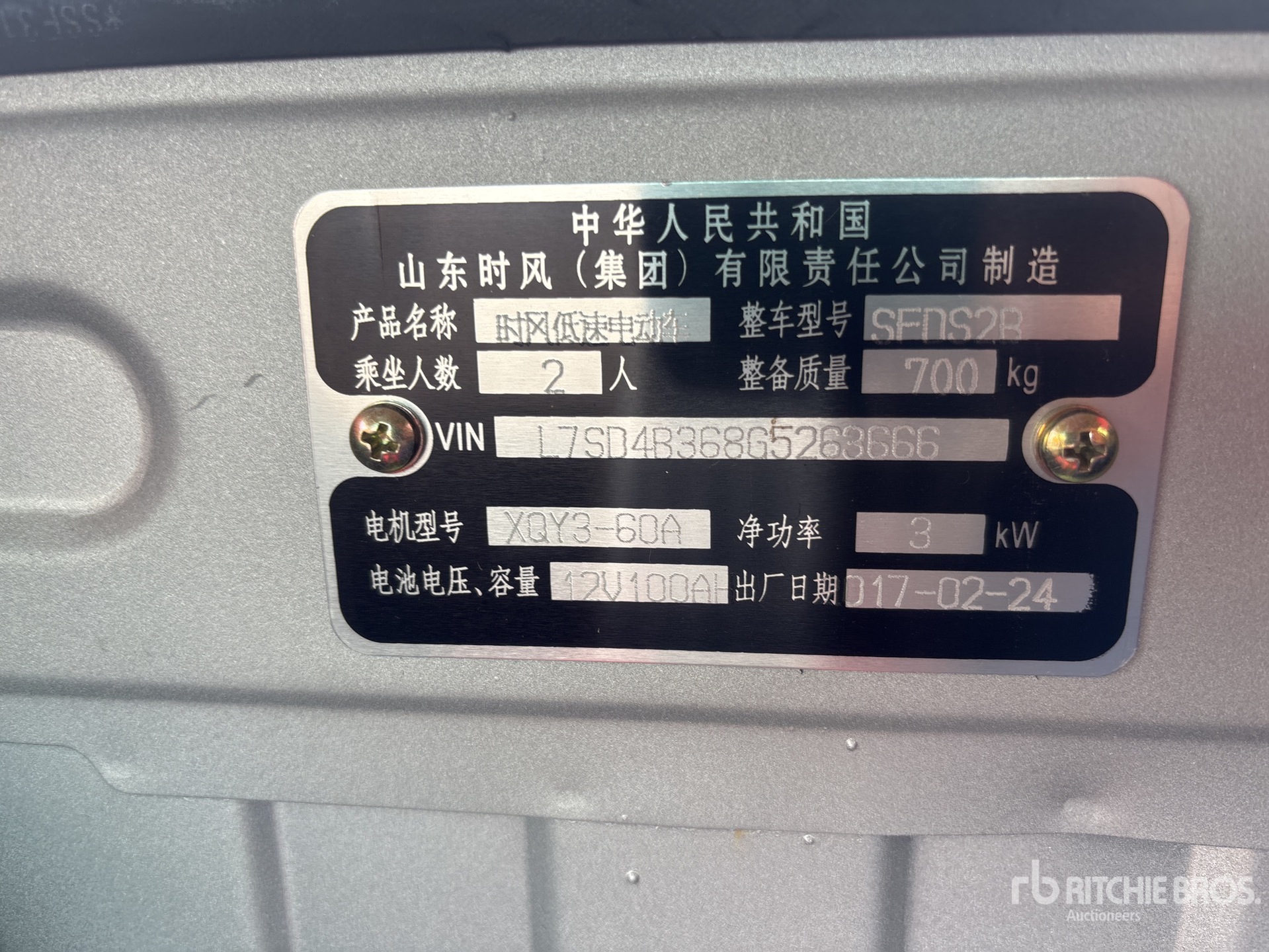 General Appearance with Picture, Right Front Corner