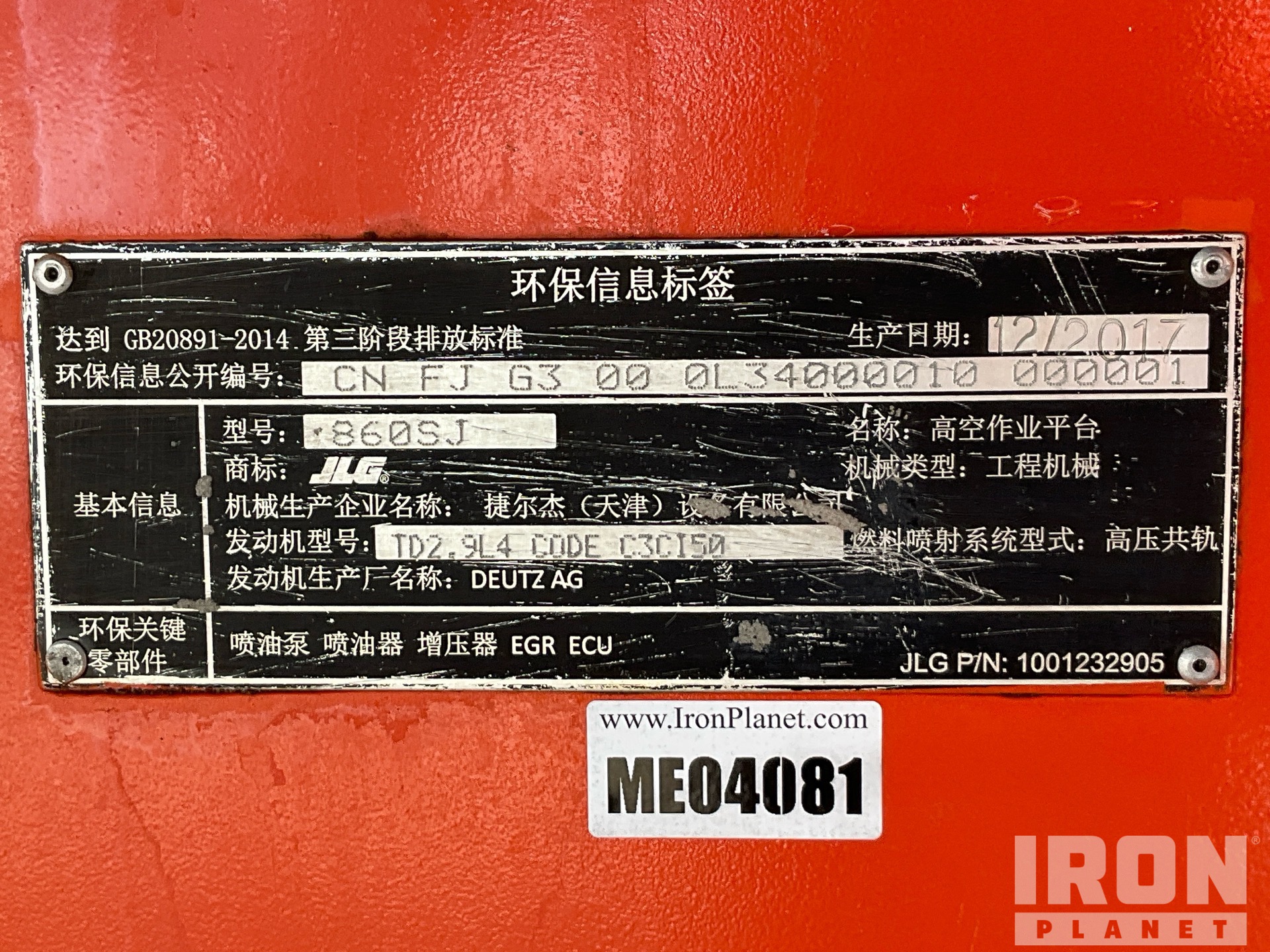 2018 JLG 860SJ
