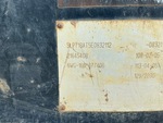 General Appearance with Numéro de série/Numéro d'identification du véhicule automobile
