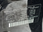 General Appearance with Frame Stamp Serial Number/VIN Photo