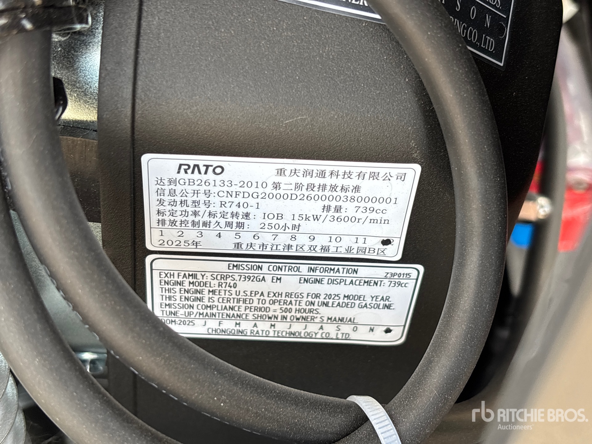 2026 CFG XZ20R