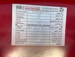 General Appearance with Numéro de série/Numéro d'identification du véhicule automobile