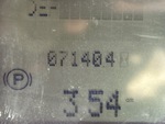 Aspect général with Compteur horaire / compteur kilométrique