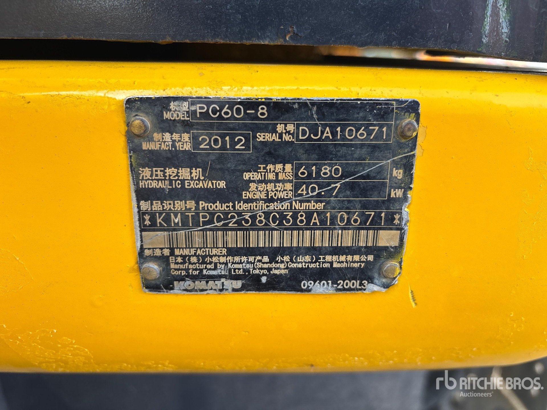 2012 Komatsu PC60-8