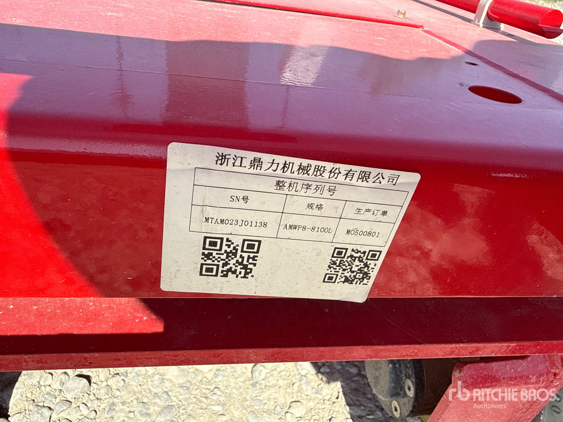 2026 Magni MJP08OF