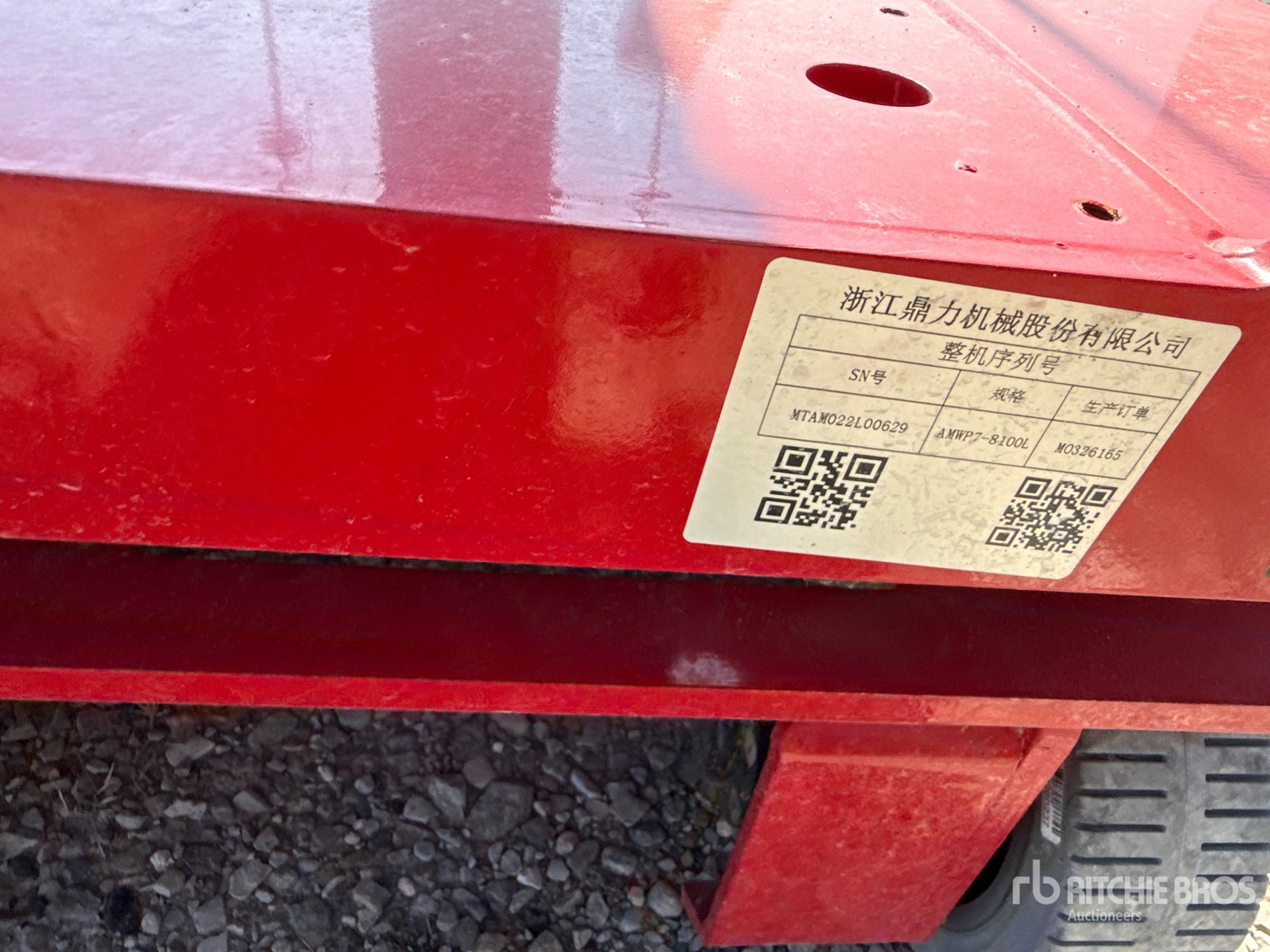 2026 Magni MJP07OF