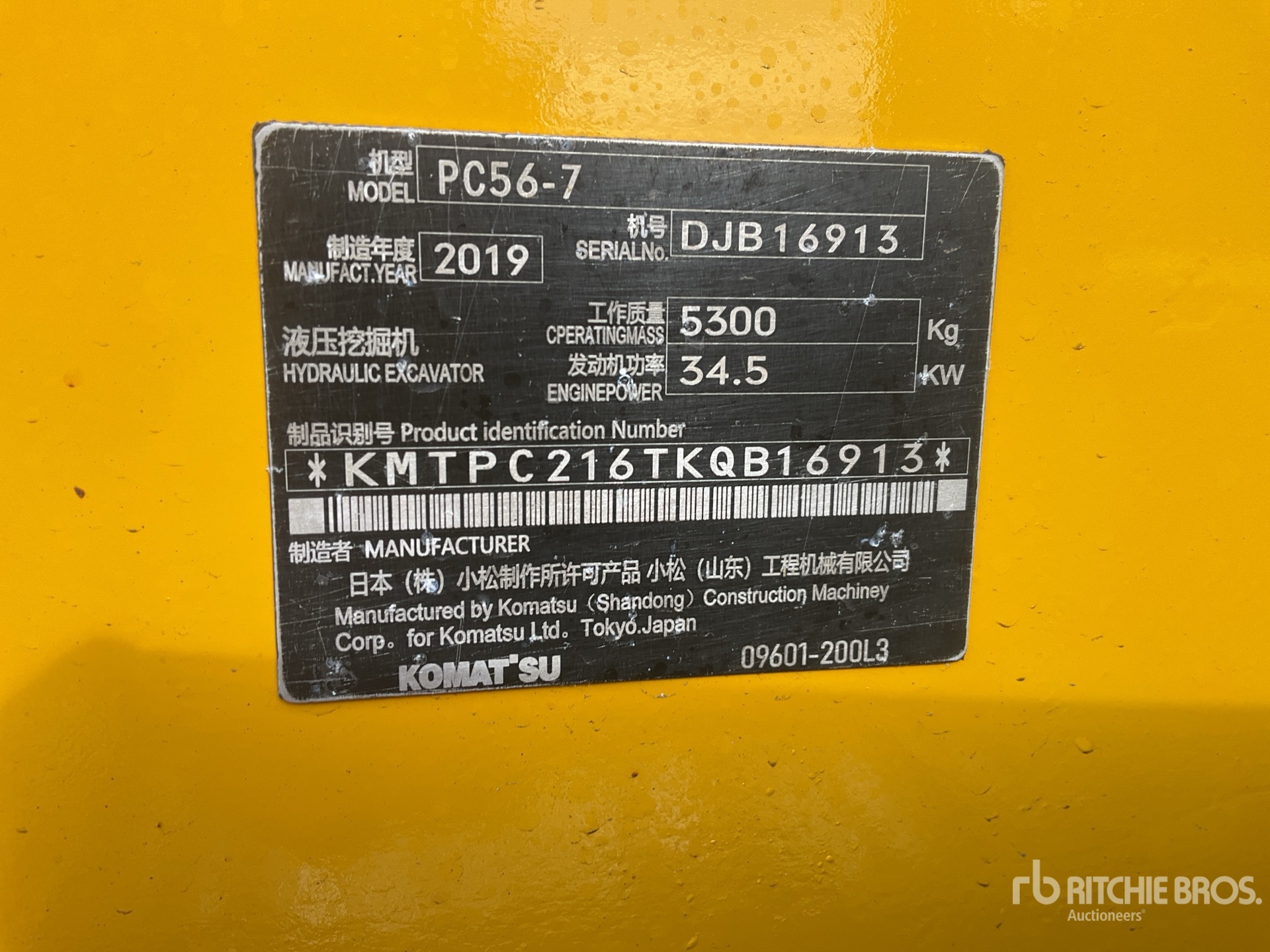 2019 Komatsu PC56-7