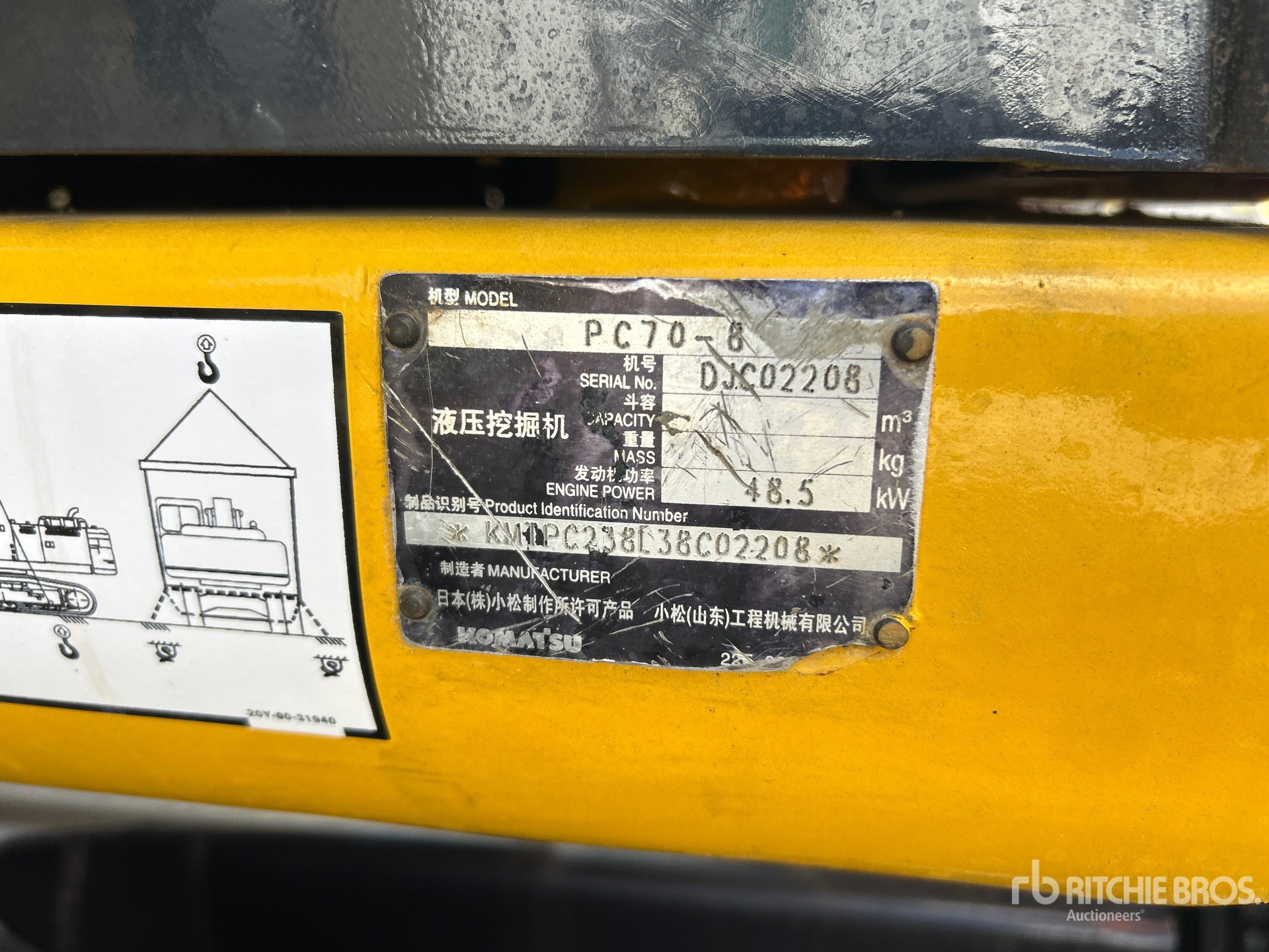 2011 Komatsu PC70-8