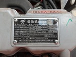 Engine with