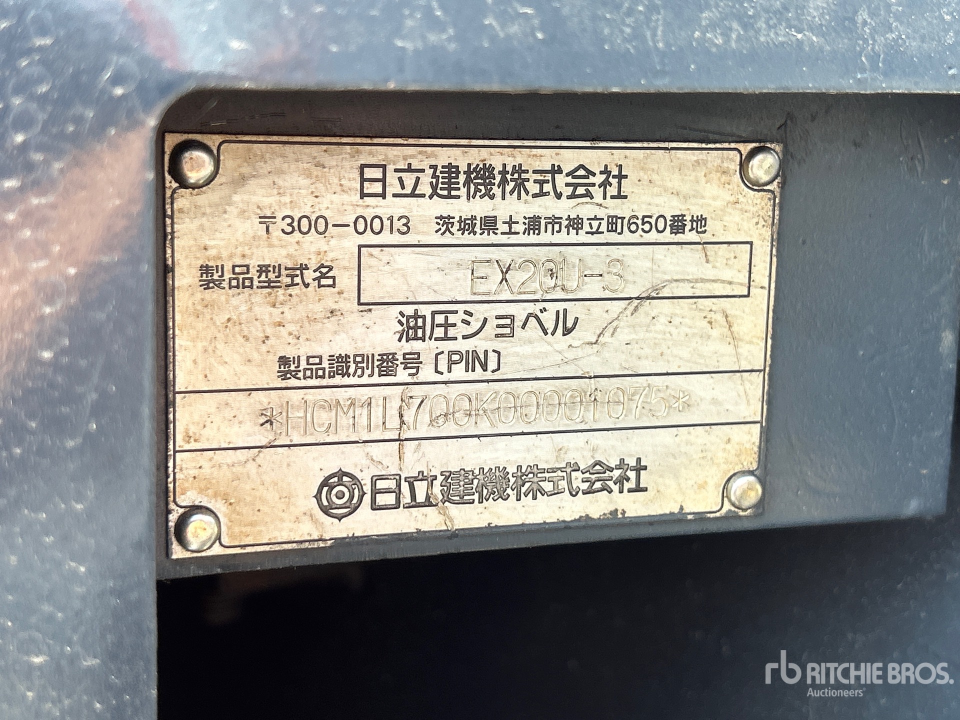 2005 Hitachi EX20U-3