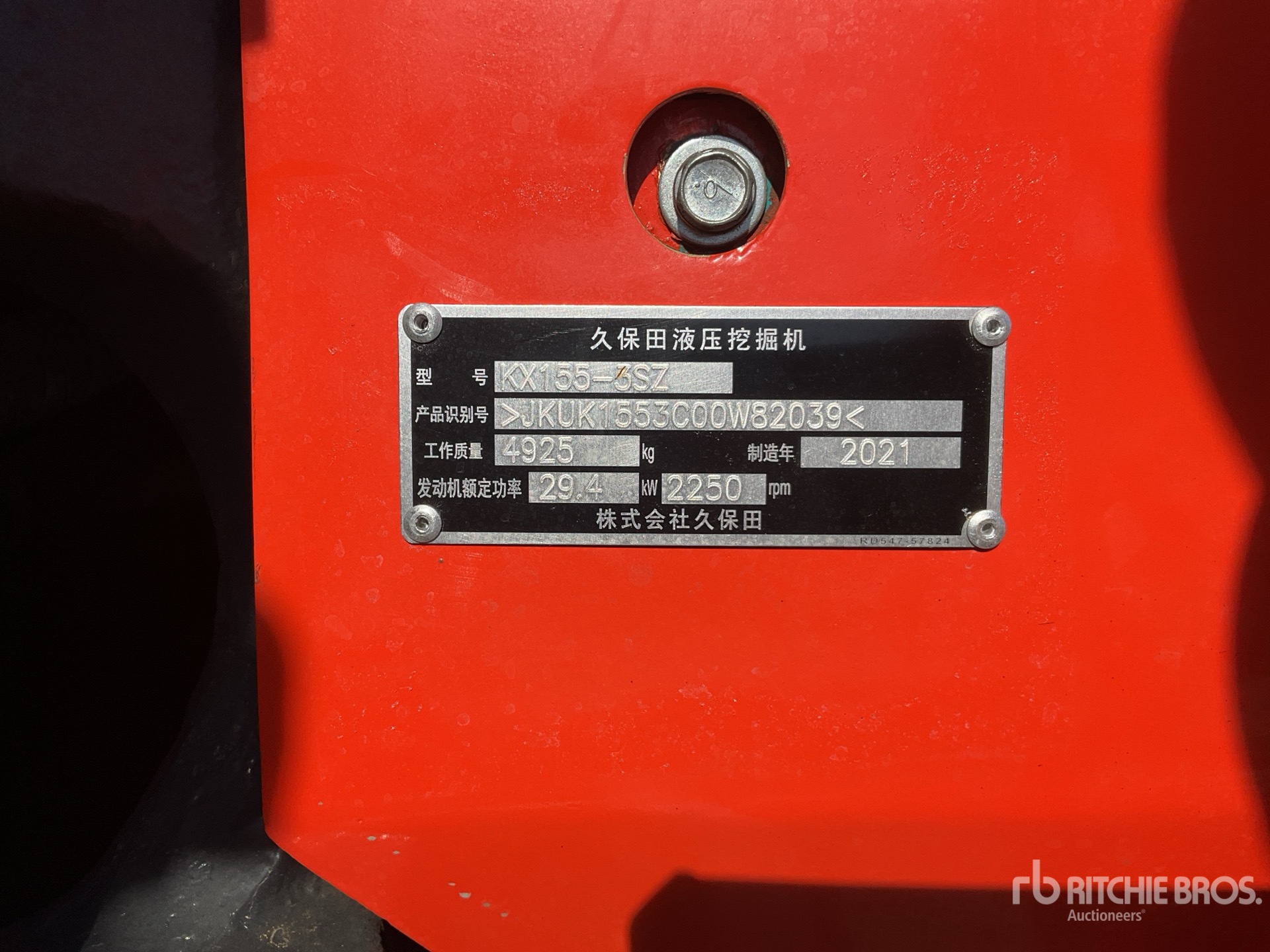 2021 Kubota KX-155-3SZ