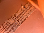 Engine with Emission Label