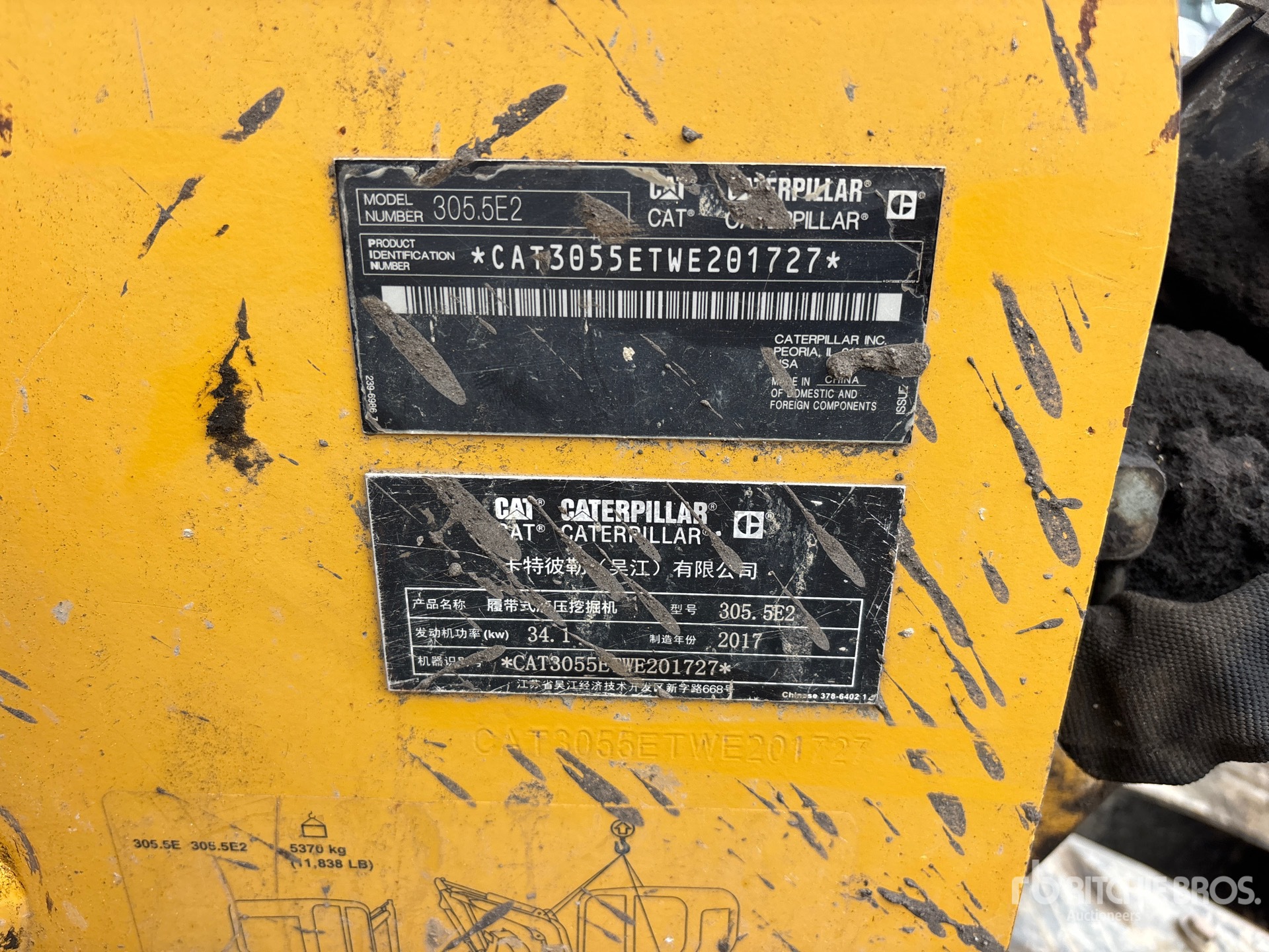 2017 Caterpillar 305.5E2