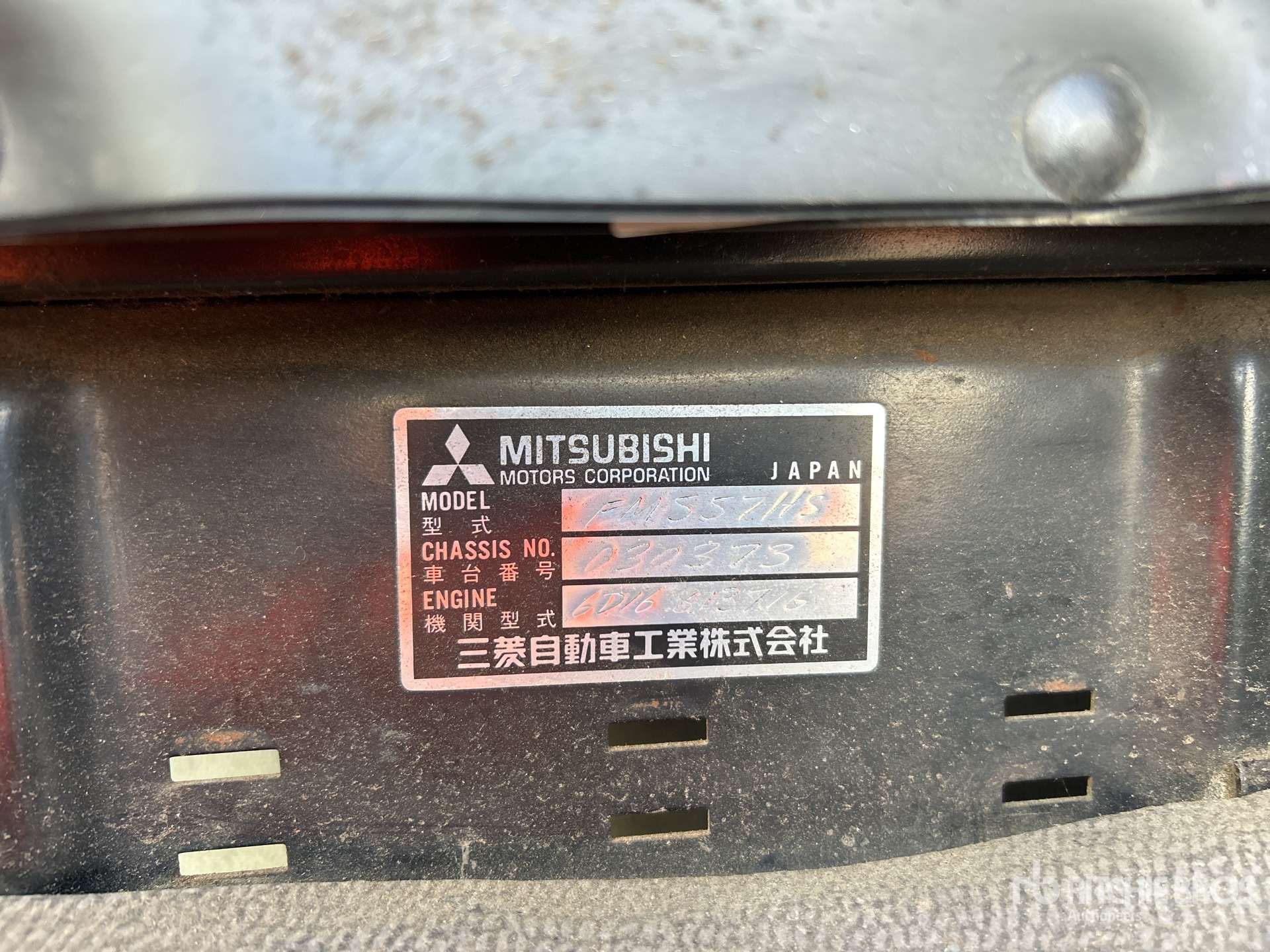 1995 Mitsubishi FM557