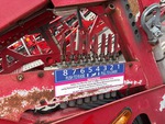 Trailer Chassis with