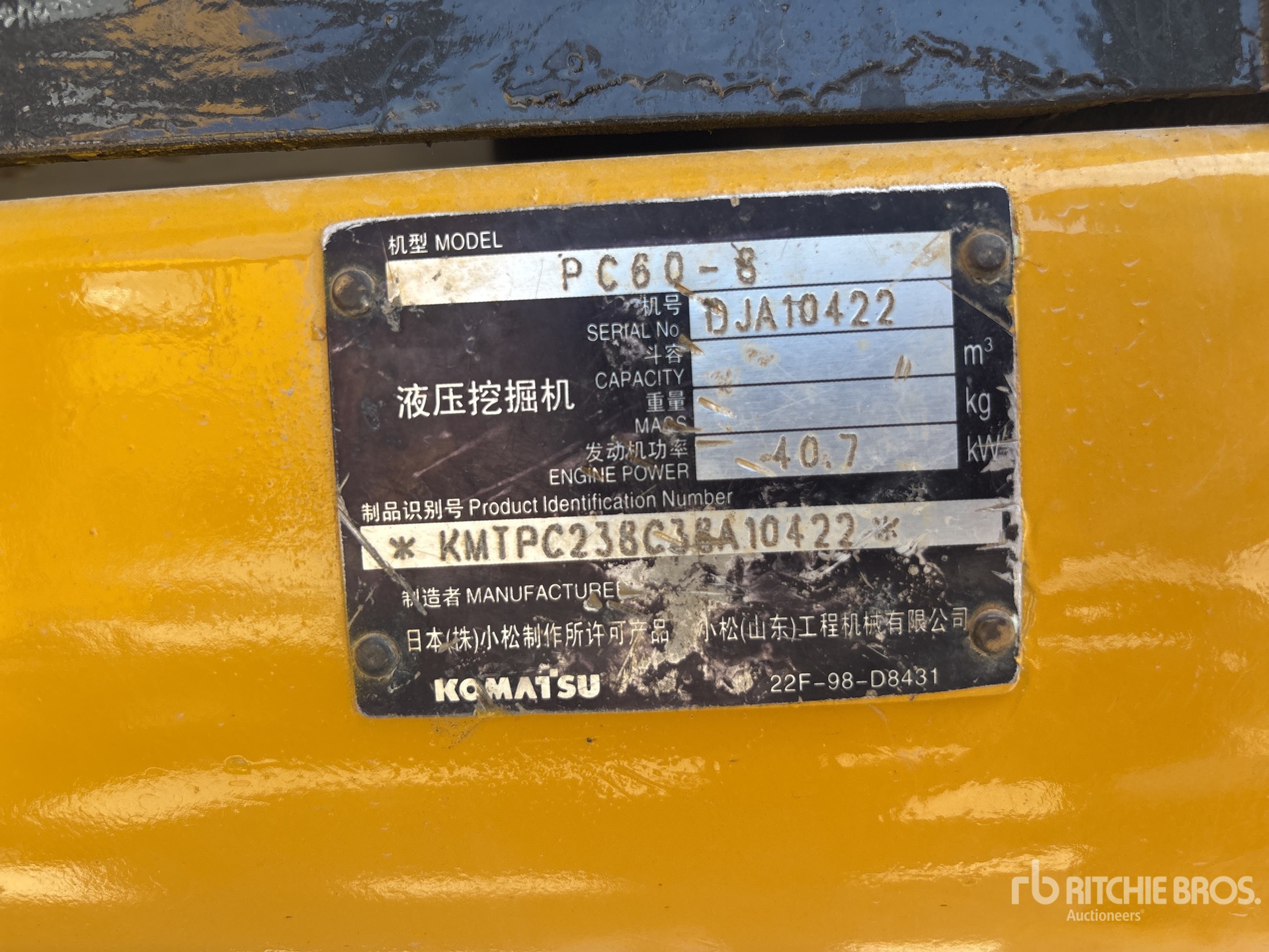 2011 Komatsu PC60-8