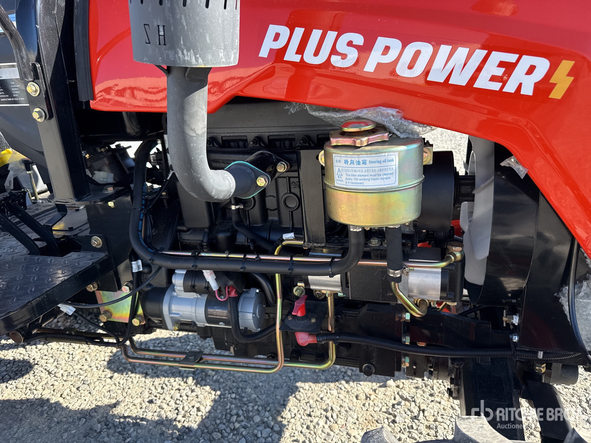 2025 Plus Power TT604