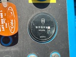 General Appearance with Horímetro / Odómetro