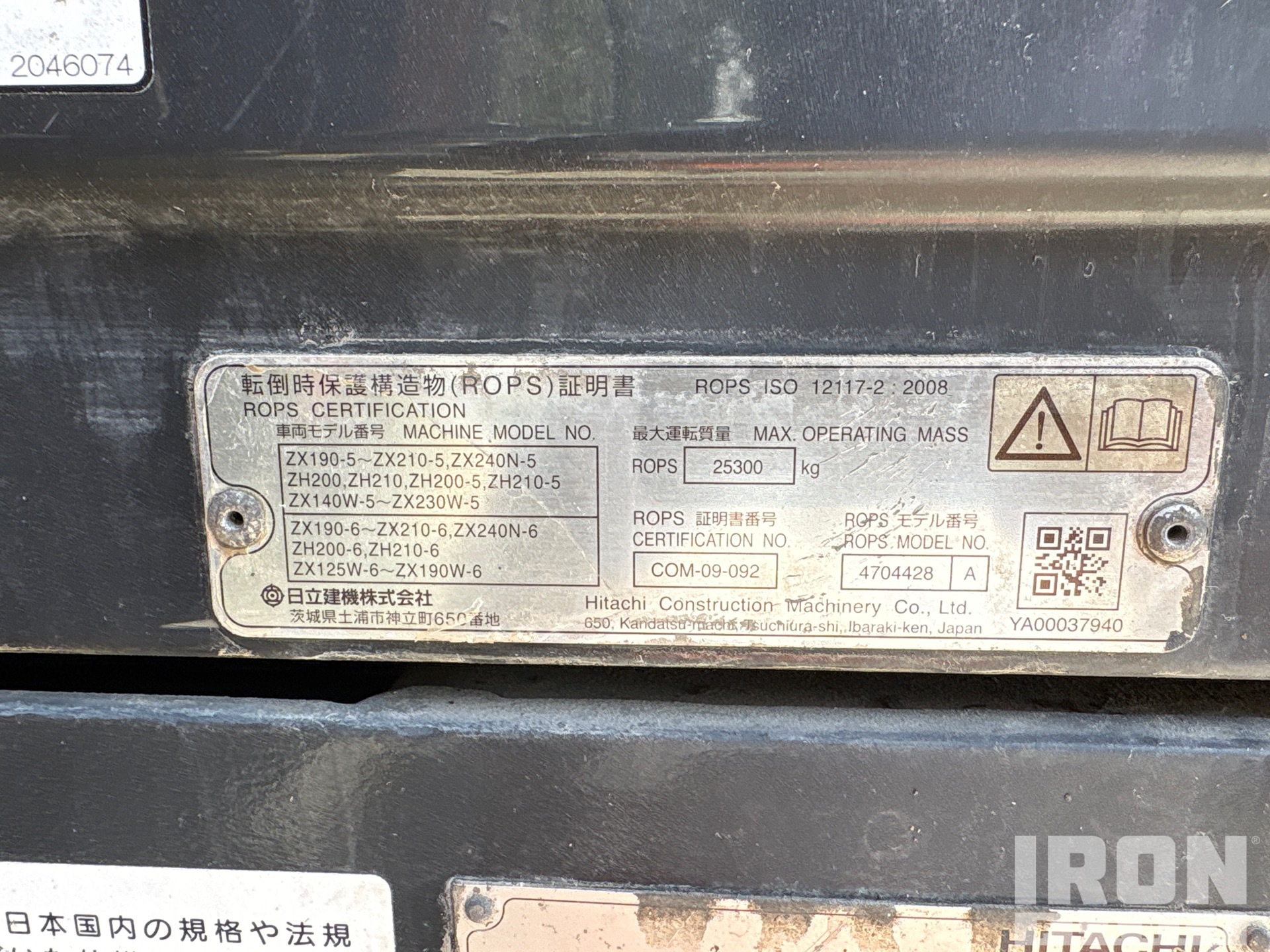 2020 Hitachi ZH200-6