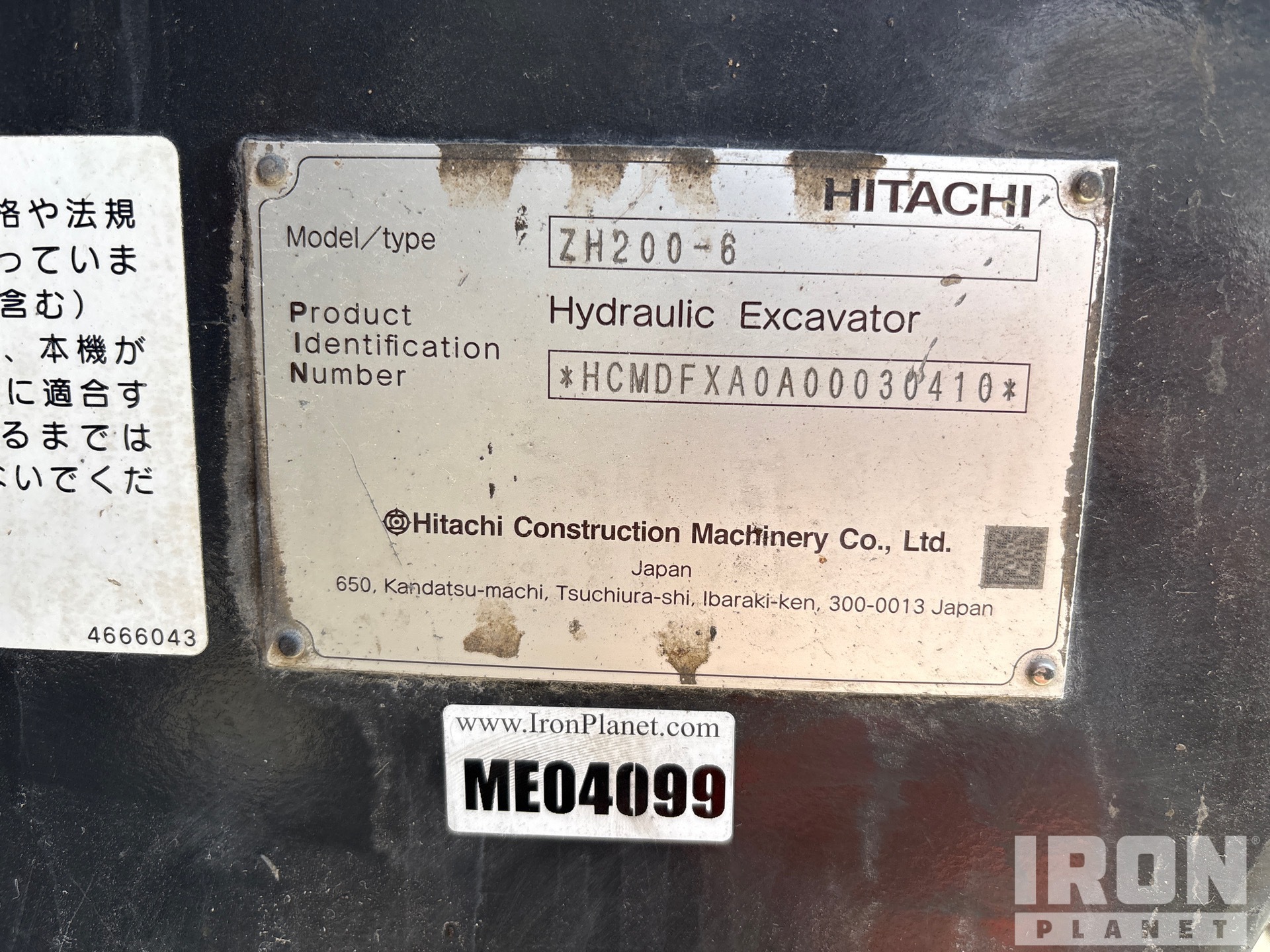 2020 Hitachi ZH200-6