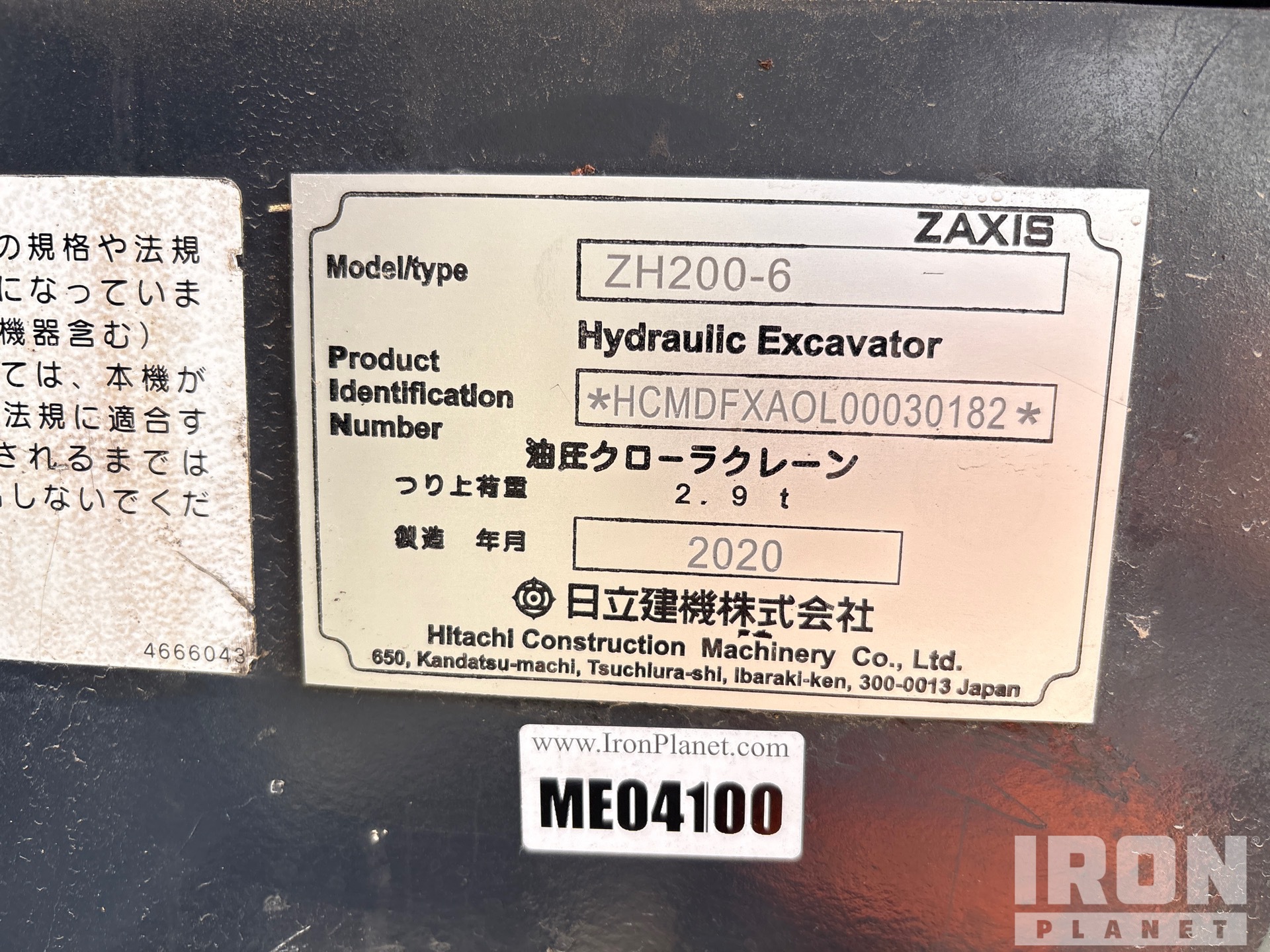 2020 Hitachi ZH200-6