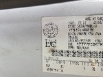 General Appearance with Motor Vehicle Safety Standards Label