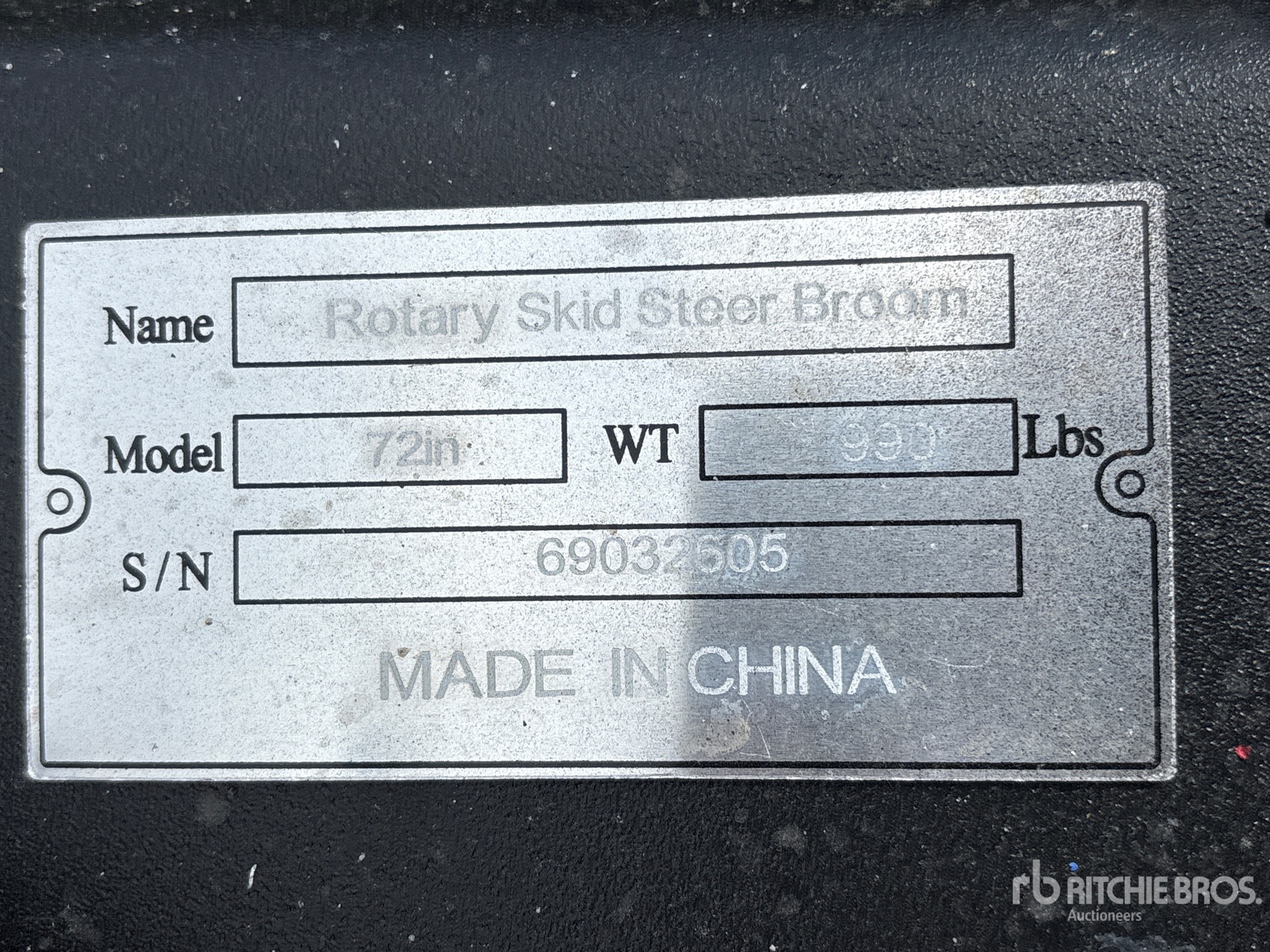 2026 Suihe SSBR