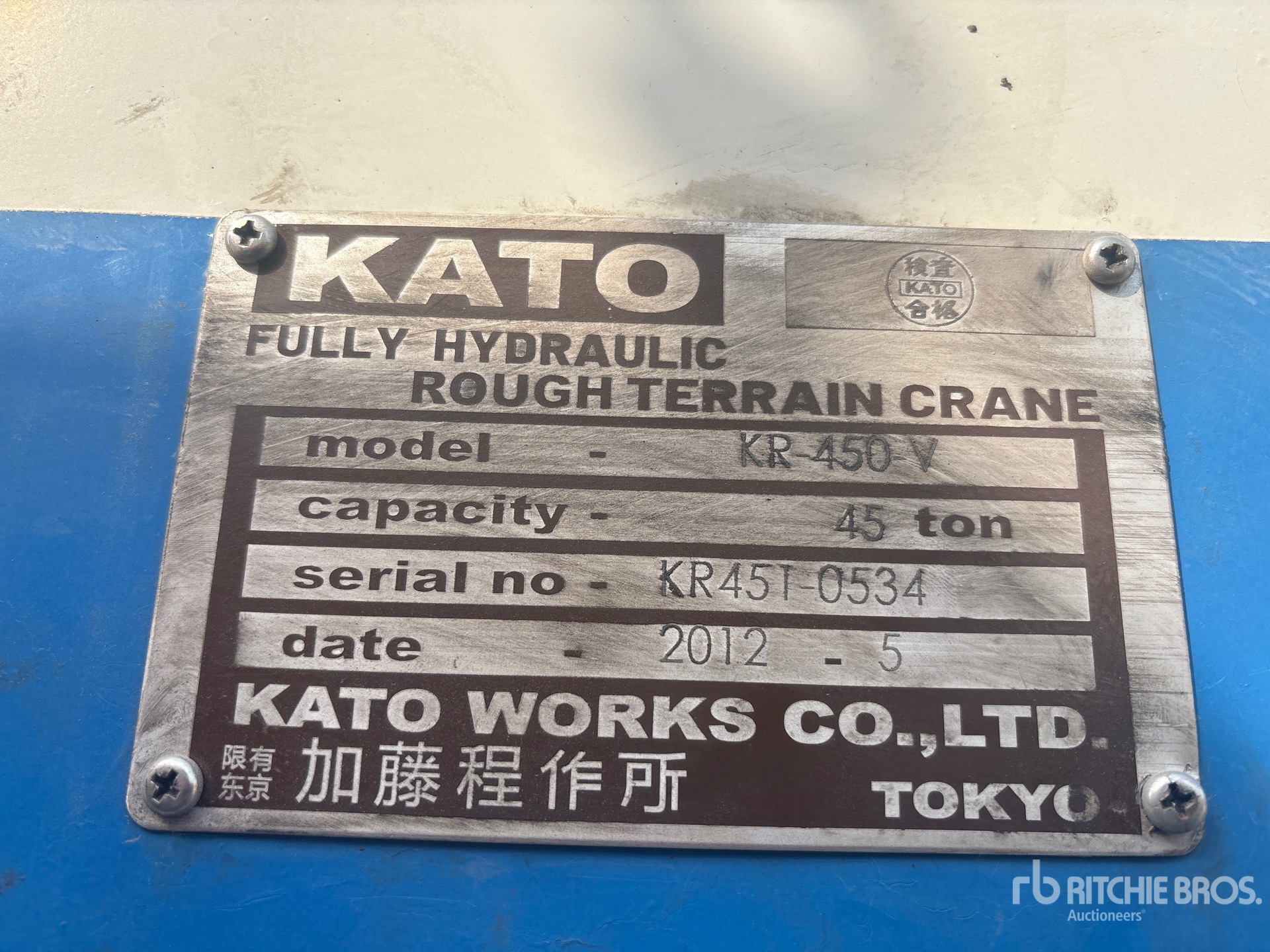 2012 Kato KR-450-V