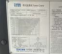 General Appearance with Load Chart
